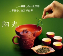 安吉玉蘭茶場加盟