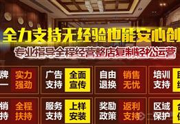 西歐風(fēng)情全鋁定制家具加盟