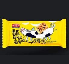 名沙食品加盟