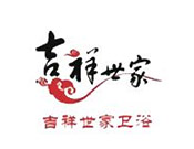 吉祥世家衛(wèi)浴