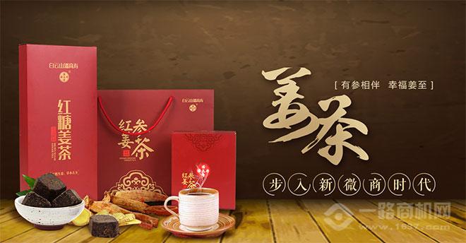 潘高壽涼茶加盟