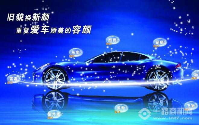 車士界汽車養(yǎng)護(hù)中心加盟