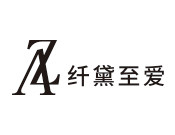 纖黛至愛(ài)內(nèi)衣LOGO